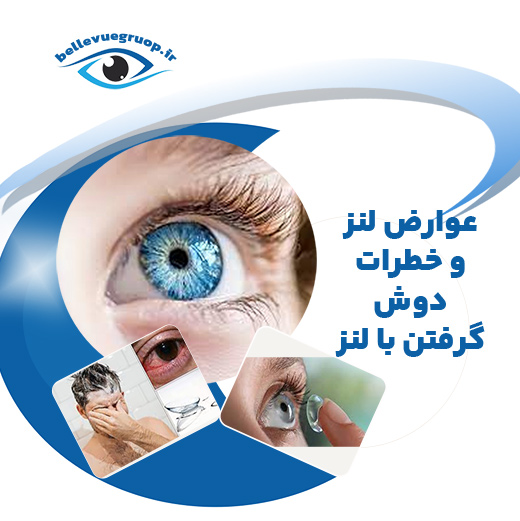 دوش گرفتن با لنز